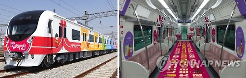'세종대왕 테마열차' 경강선 구간 운행