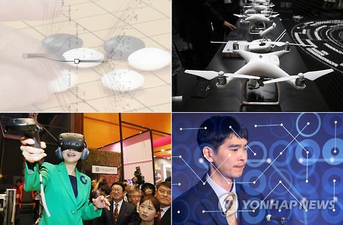 세계는 4차산업 전쟁 중