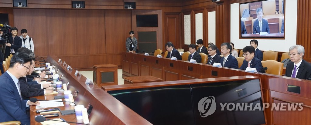 기재차관 "4차 산업혁명 대응에 한국경제 도약여부 달려" - 2
