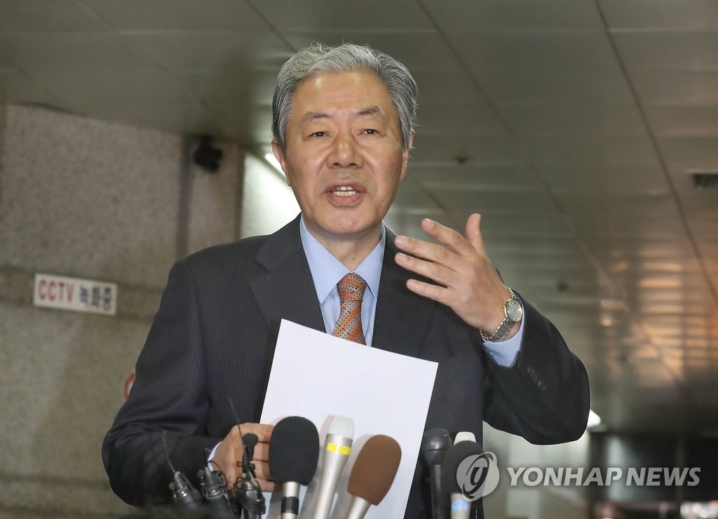 최순실 귀국 설명 기자회견