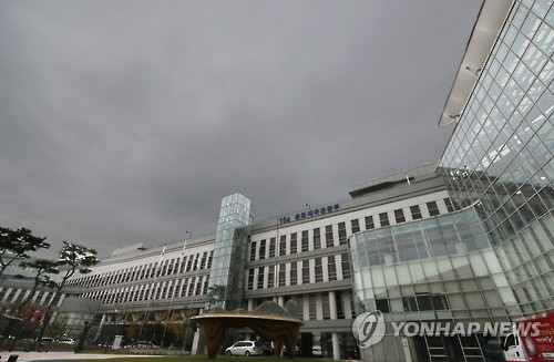 세종시 문체부 청사