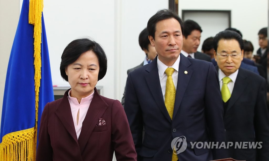 회의 참석하는 민주당 지도부