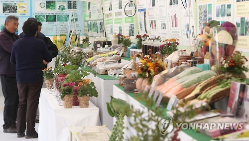 제69주년 전국농촌지도자대회 개막