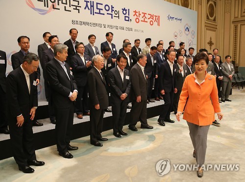지난해 7월 열린 '창조경제혁신센터장 및 지원기업 대표단 간담회'