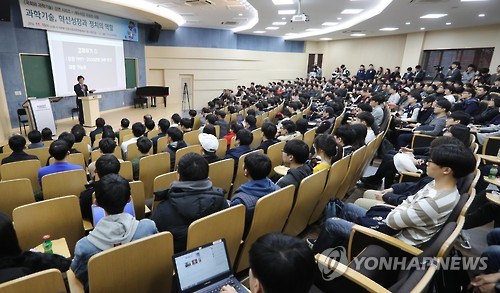 KAIST 강의실