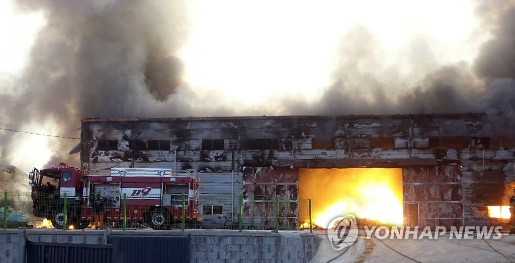 밀양 금속제품 공장에 불