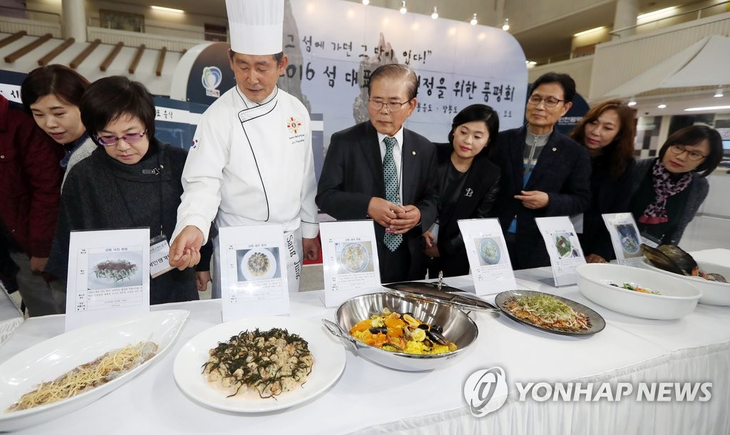 '인천 섬 대표 음식은?'
