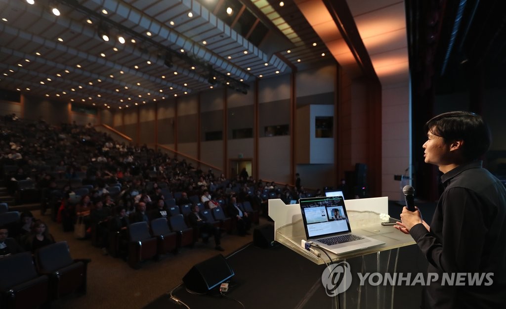 '2016 넥스트 콘텐츠 콘퍼런스'