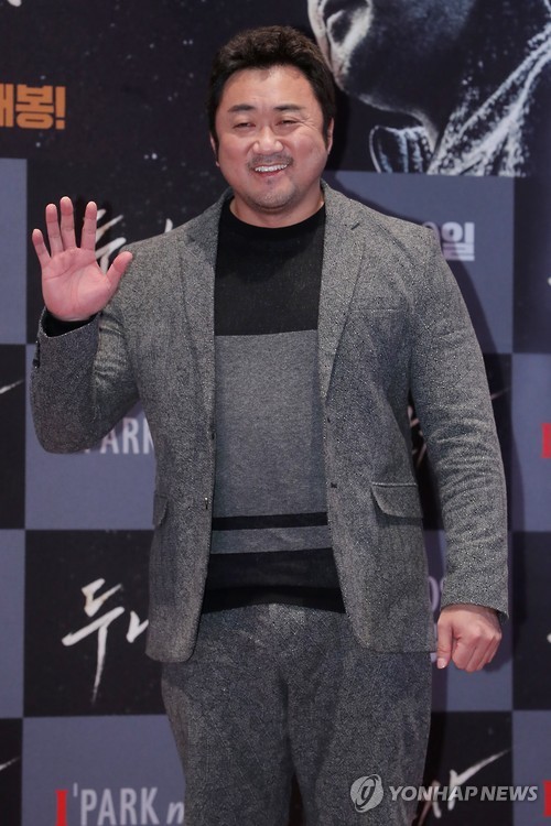 '마블리' 마동석