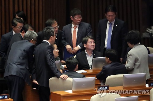 한자리에 모인 국민의당 의원들