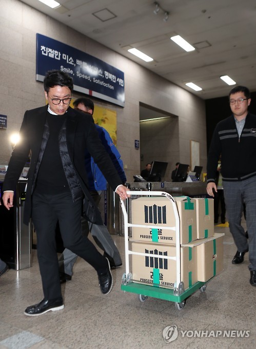 부산지검, 부산시 경제특보 사무실 압수수색