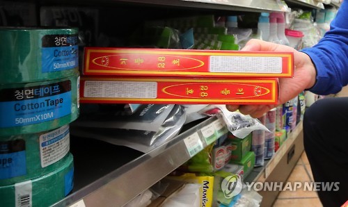 집회를 대비하는 상인
