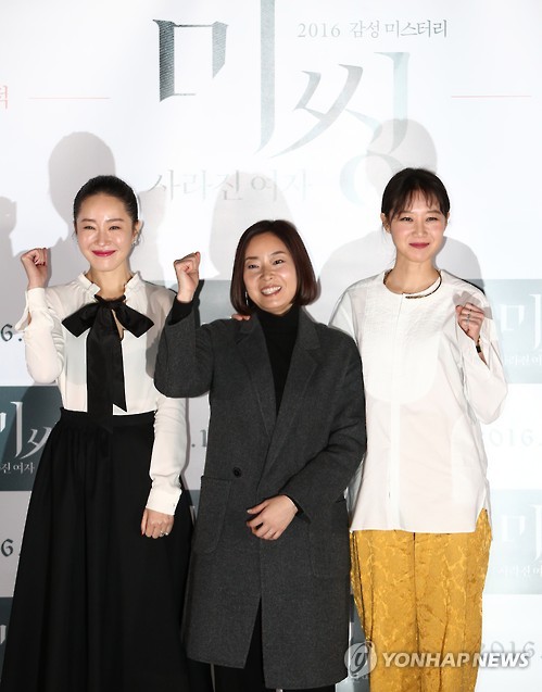 영화 '미씽' 포토타임