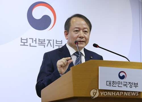 우리나라 최초 시군구별 암발생통계 발표