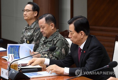 전군주요지휘관회의