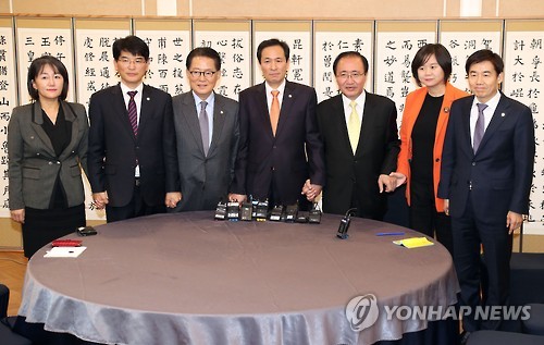 야 3당 원내대표 회의