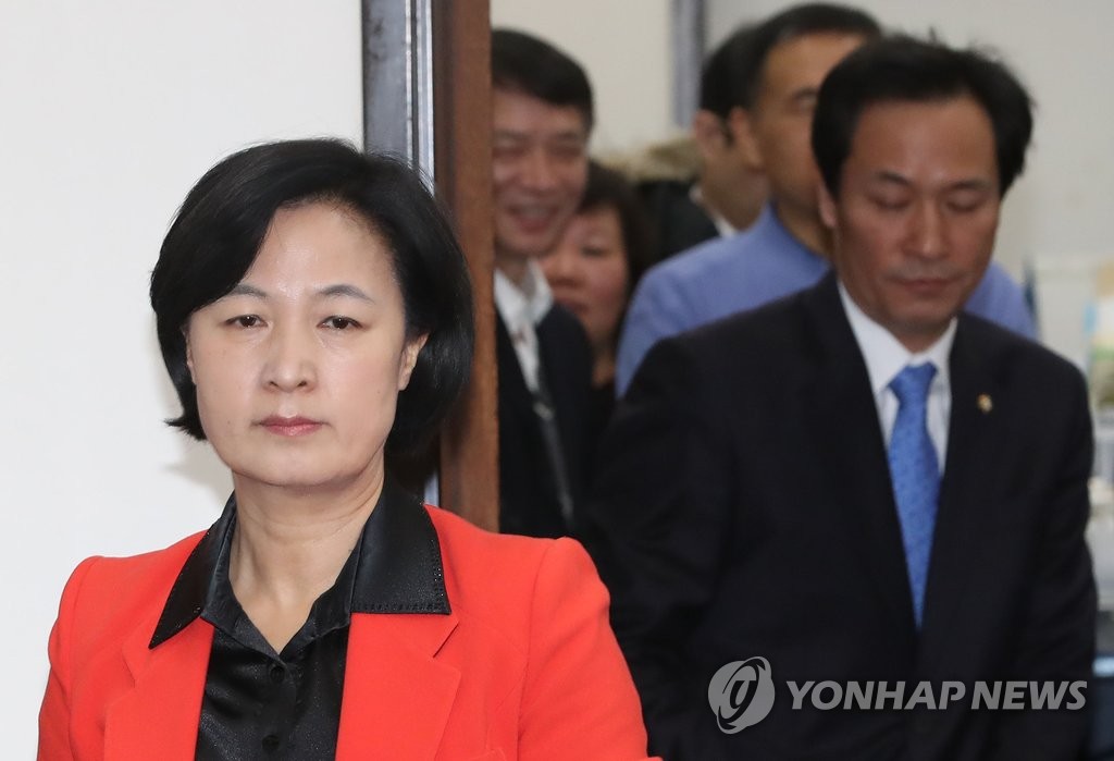추미애 우상호, 최고위회의 참석
