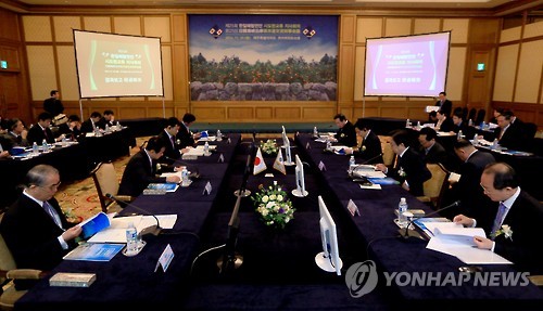 한일해협연안 8개 시도현 지사회의 개막