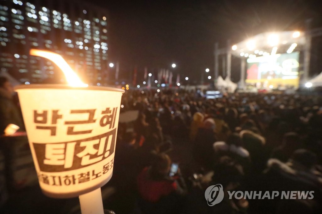 대학생 총궐기 문화제