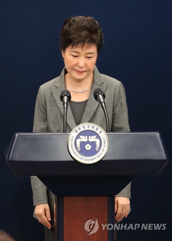 굳은 표정 박 대통령