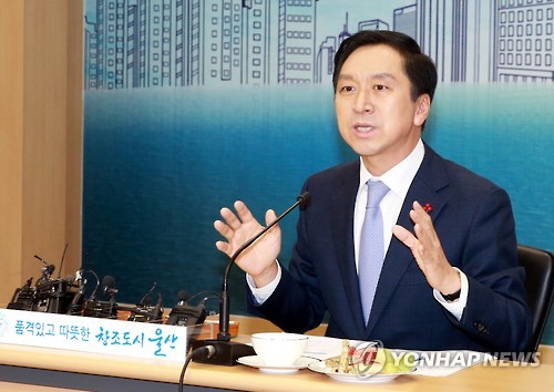 김기현 울산시장