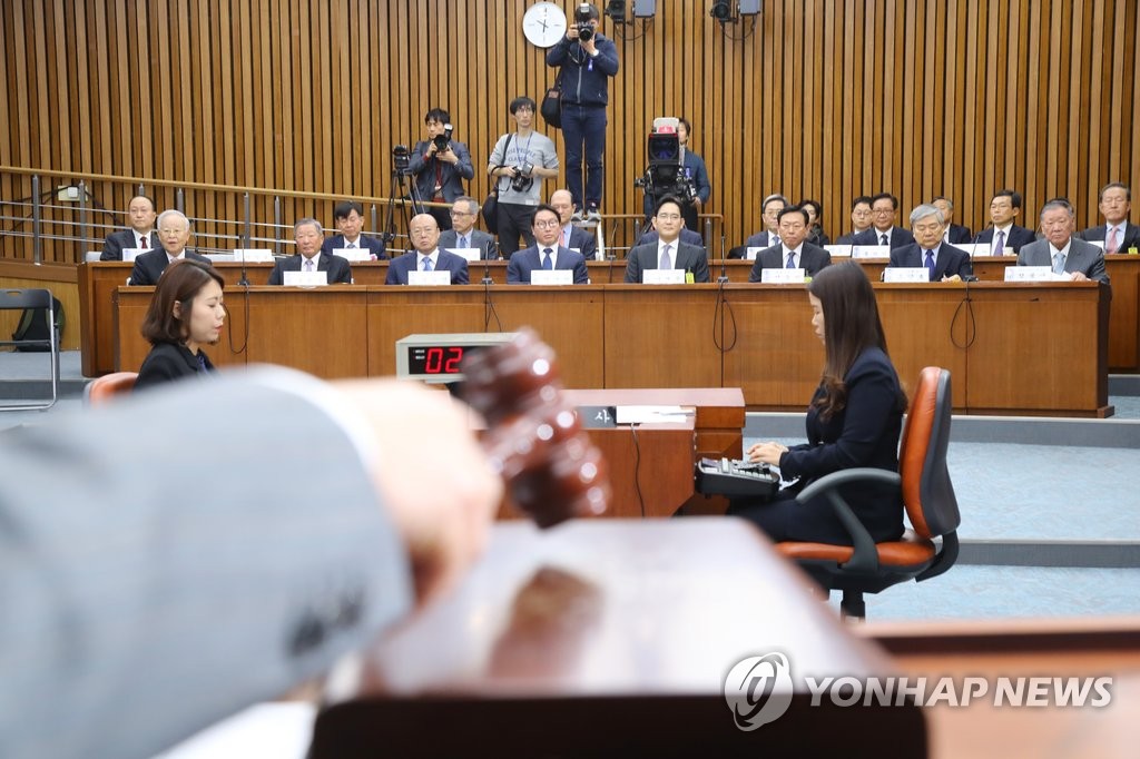 '최순실 청문회' 자리한 재계 총수들