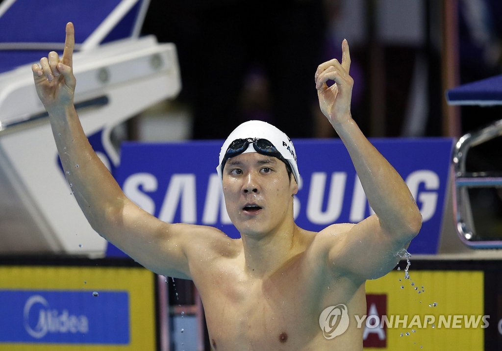 박태환, 쇼트코스 세계선수권 자유형 200m 금메달