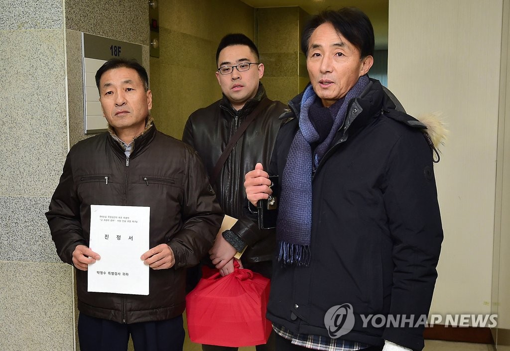 '최경락 경위 사건 진상규명' 진정서 특검 제출