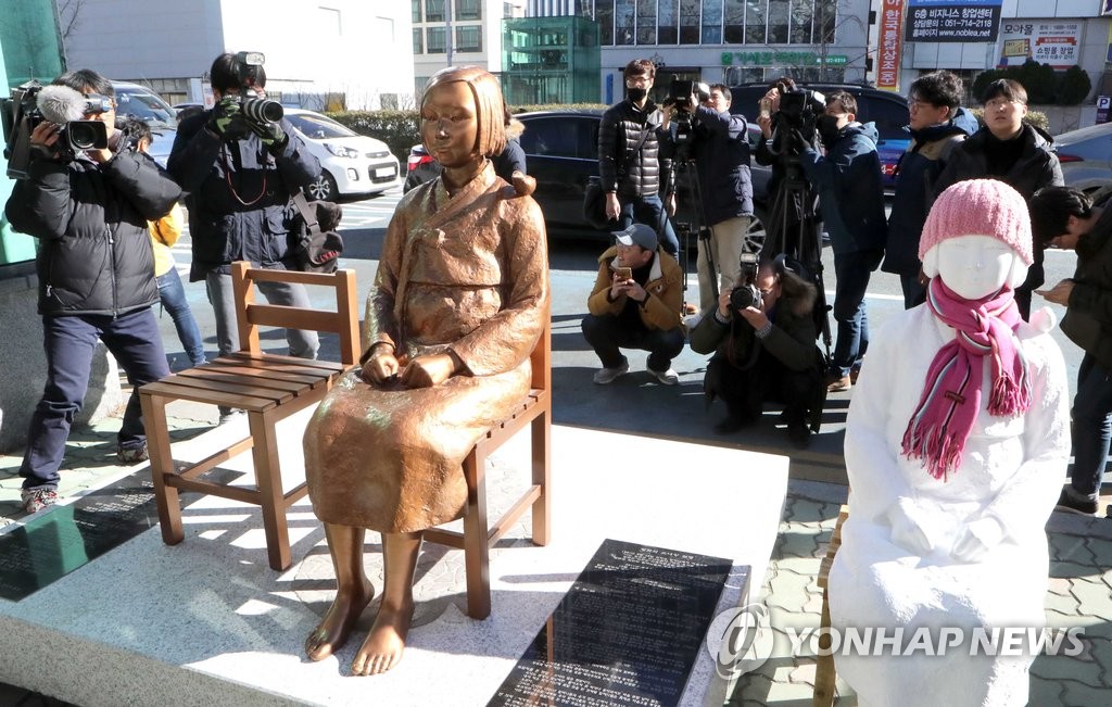 부산 일본영사관 앞 소녀상 반환