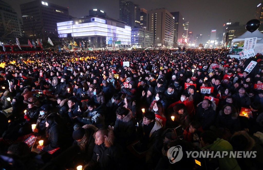 2016년12월31일 서울