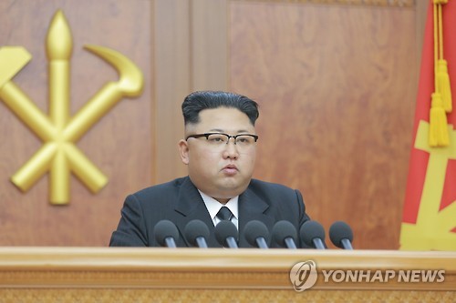 신년사 발표하는 김정은