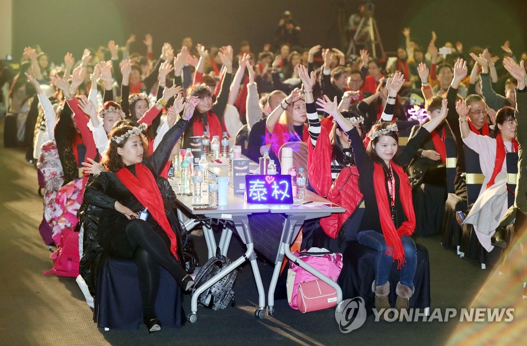 인천 송도컨벤시아에서 열린 중국 기업회의 행사