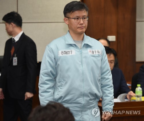 법정으로 향하는 정호성