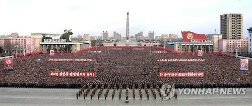 북한 '김정은 신년사 이행' 군중대회