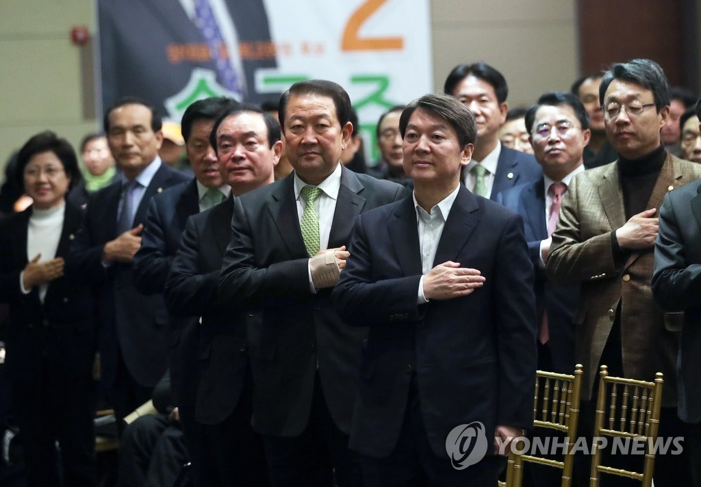 당원대표자회의 참석한 안철수