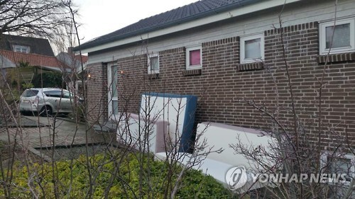 모두 떠나 버린 정유라 덴마크 거주지