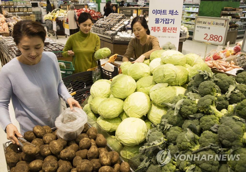 이마트에 전시된 제주산 채소류