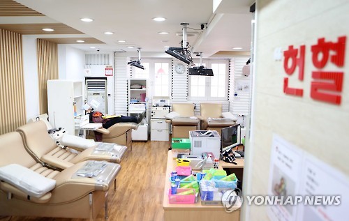 헌혈 감소…한산한 헌혈의집