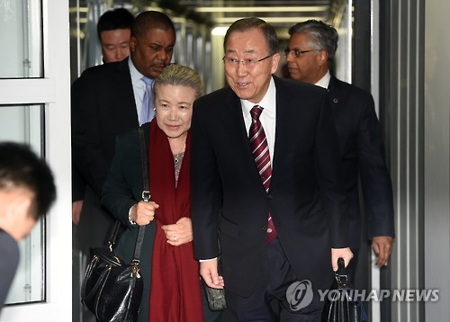 반기문 귀국
