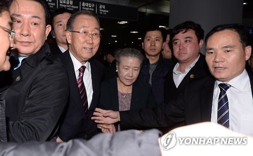 서울역 도착한 반기문