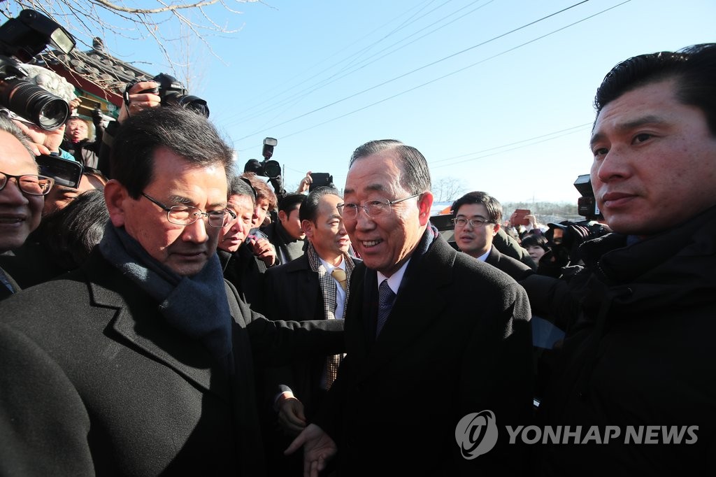 반기문 '금의환향'