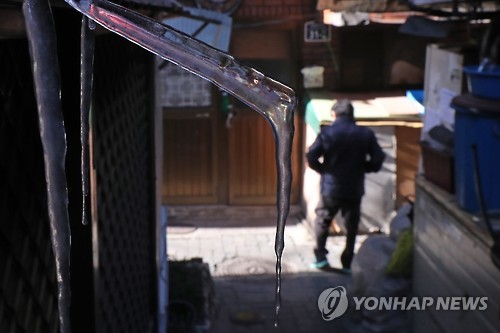 날카로운 추위