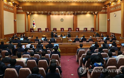 탄핵심판 7차 공개 변론기일