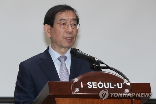기념사하는 박원순 시장