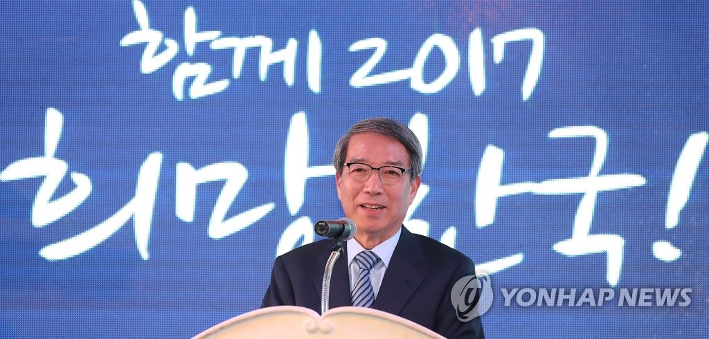 대선 출마선언하는 정운찬