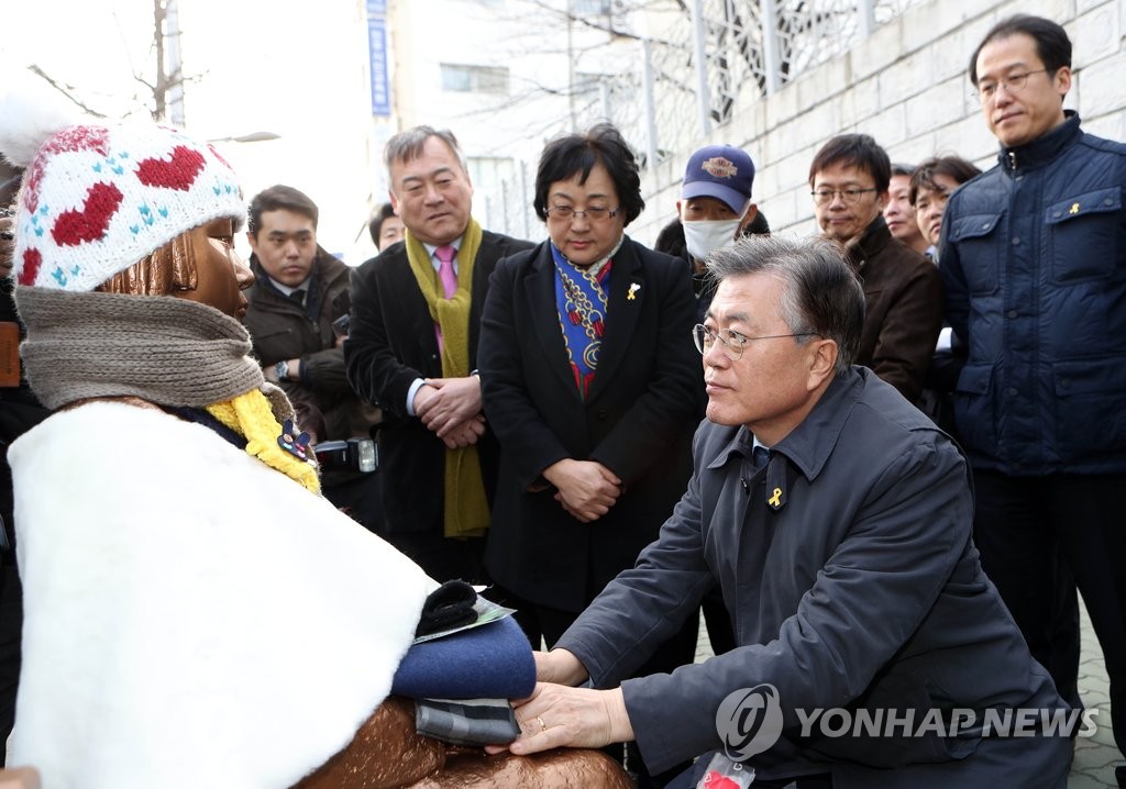 부산 소녀상 손잡는 문재인