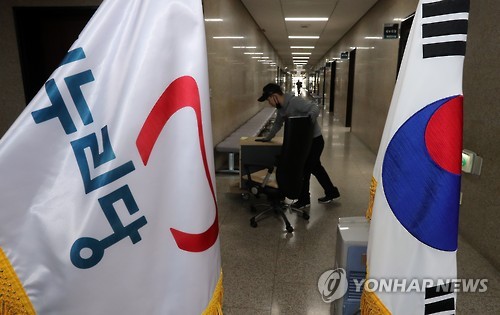 새누리당 당기(자료사진)