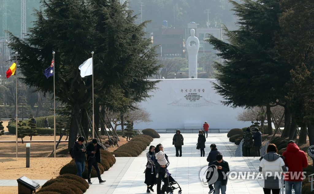 부산유엔기념공원 포켓몬 북적