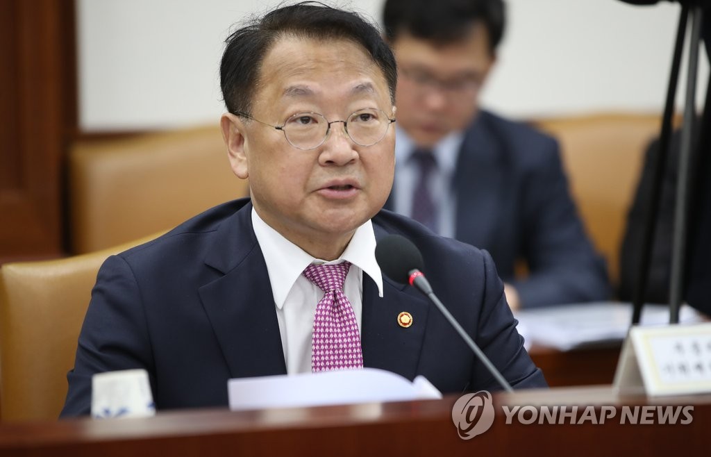 유일호 부총리 경제관계장관회의 주재