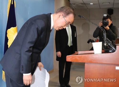 불출마 선언하는 반기문 전 유엔사무총장